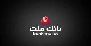 +ملت