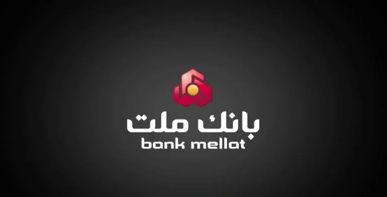 +ملت