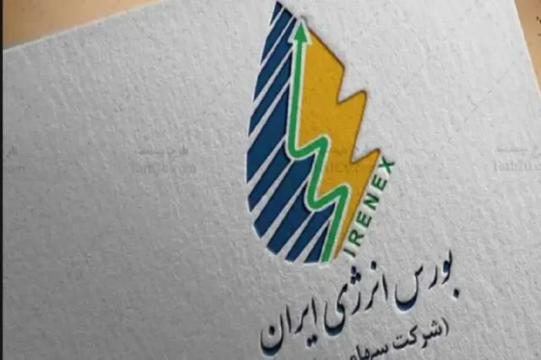 -انرژی-1-1200x800