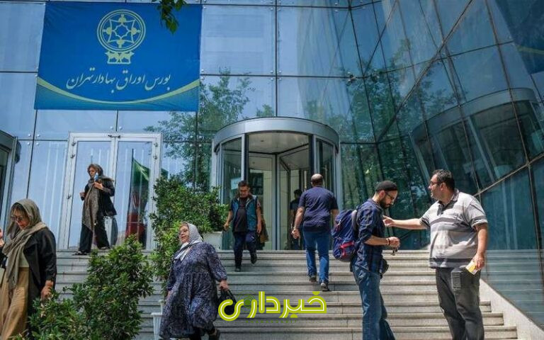 +تهران