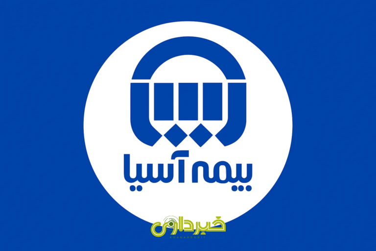 -آسیا-تعرفه-دندانپزشکی