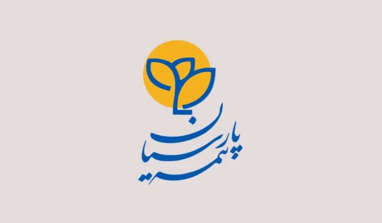 -پارسیان-p5tzuowm7aovv518qxrwacqw6ldapkmgy9pff9ze54