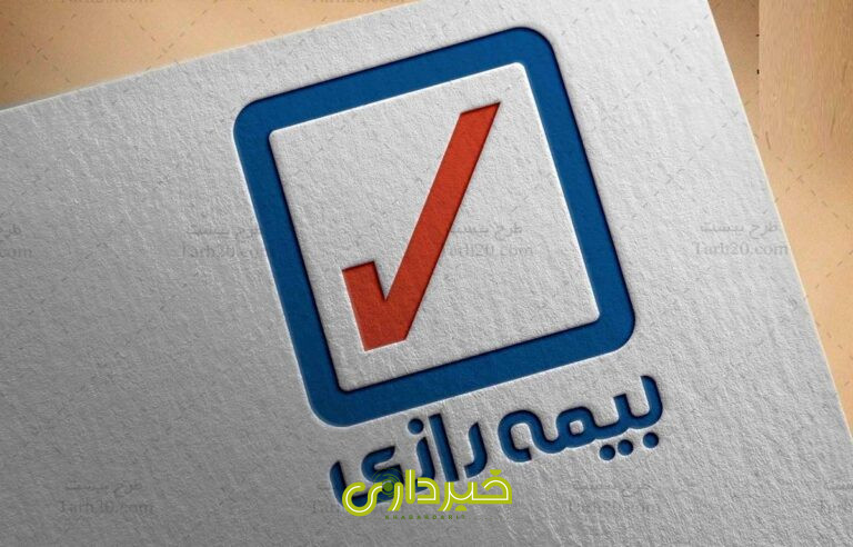 +رازی