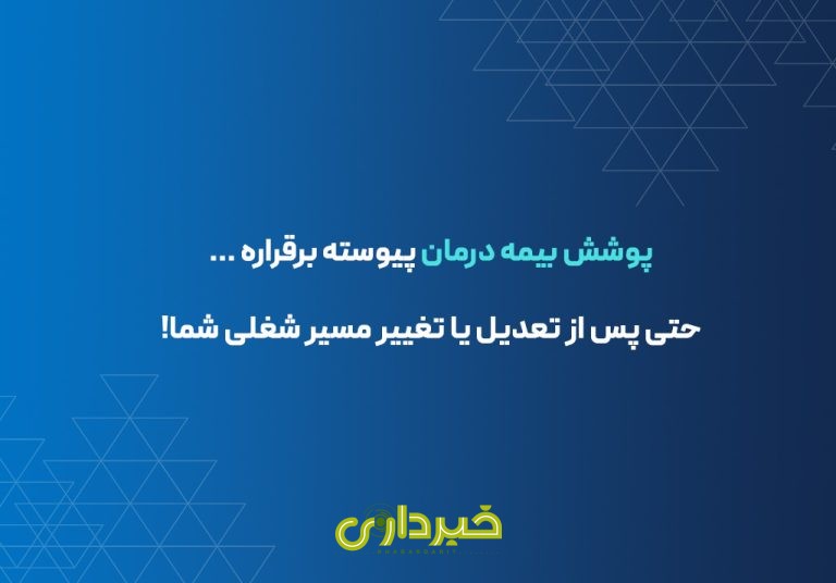 -خبر-1