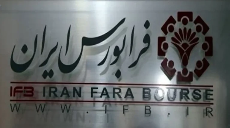 فرابورس