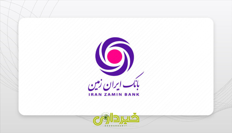 Bankiranzamin