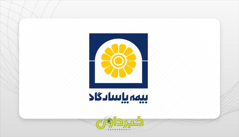 BimePasargadLogo1403