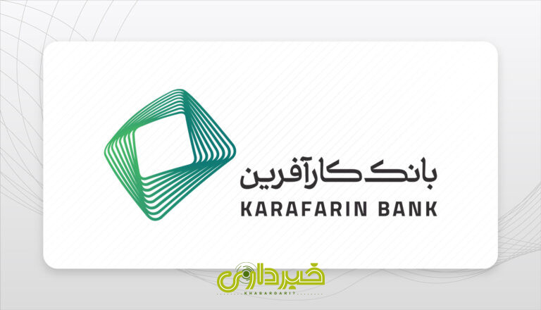 KARAFARINBARGE