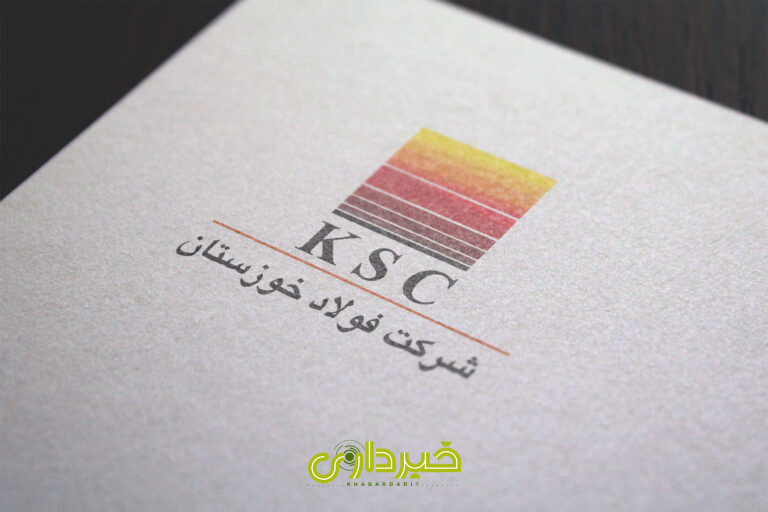 Logo-Sherkate-Foulad-Khouzestan