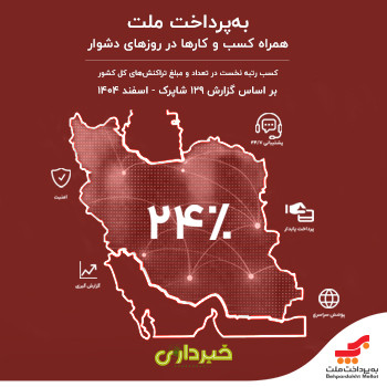 News241