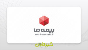 bimema-1000-way2pay-paper