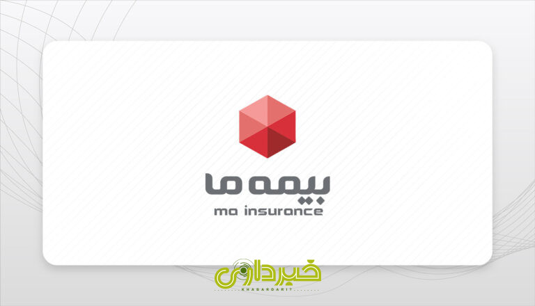 bimema-1000-way2pay-paper