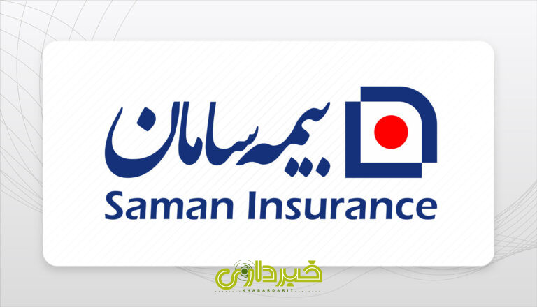 samaninsurence