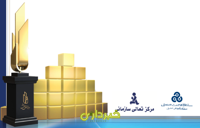 taali