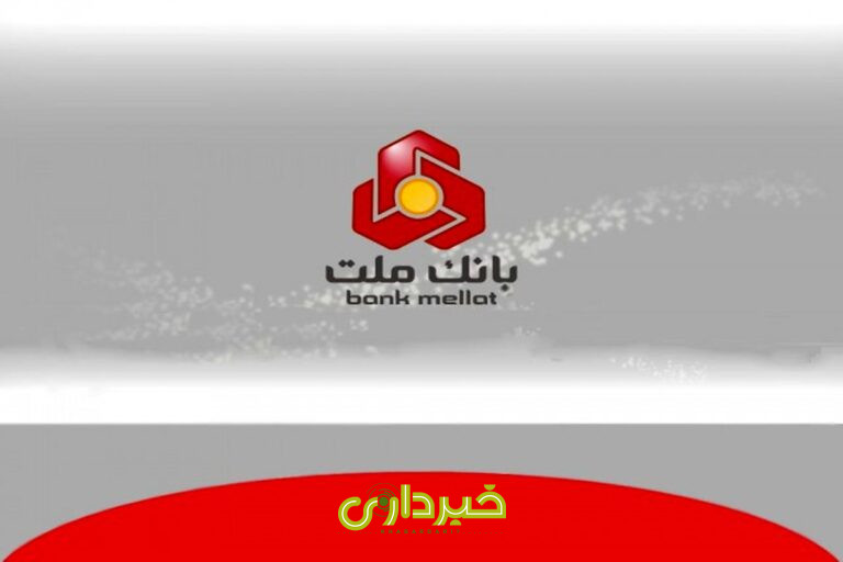 +ملت