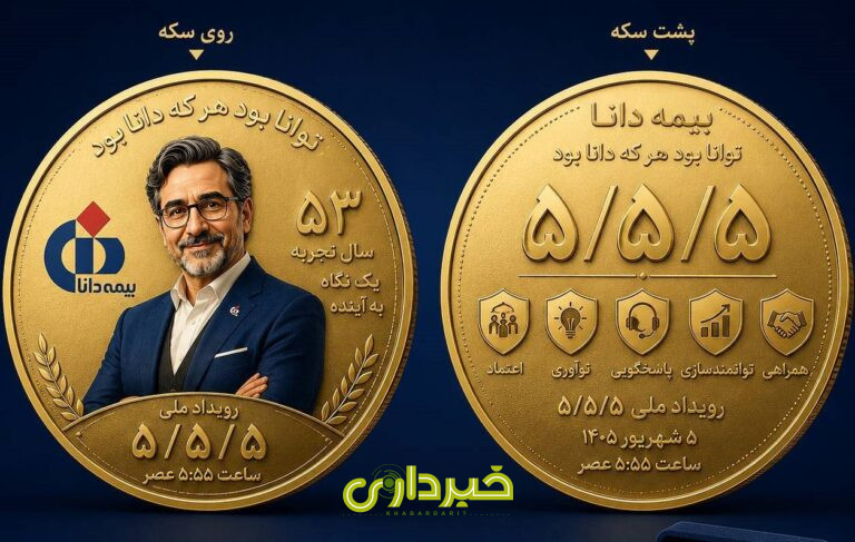 ببب
