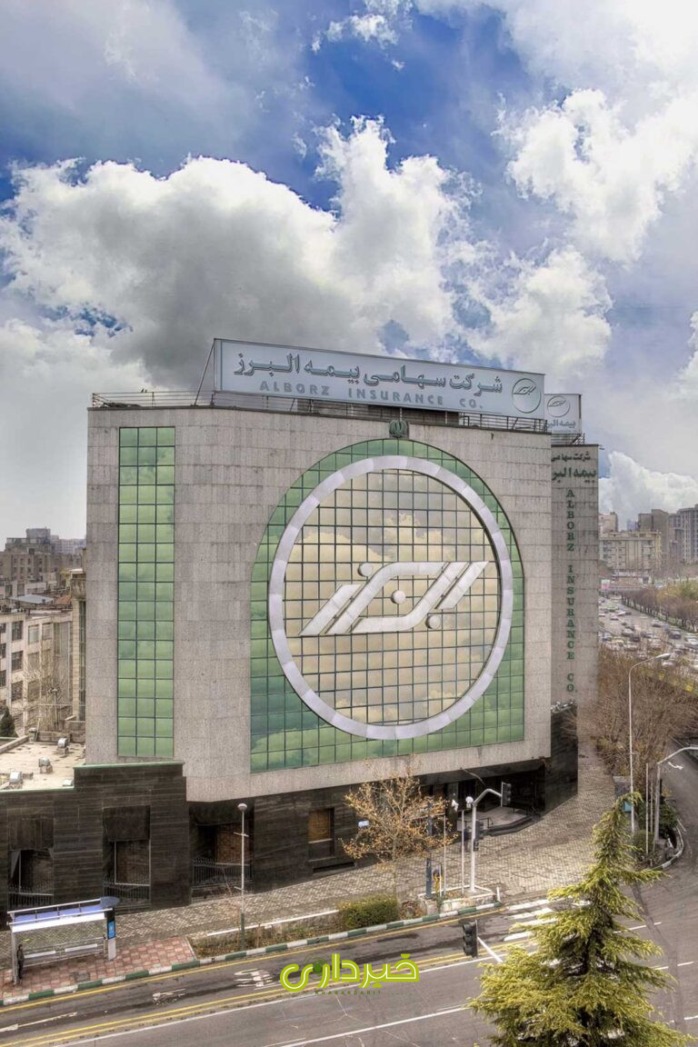 -البرز-2