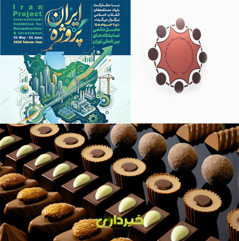 خبر