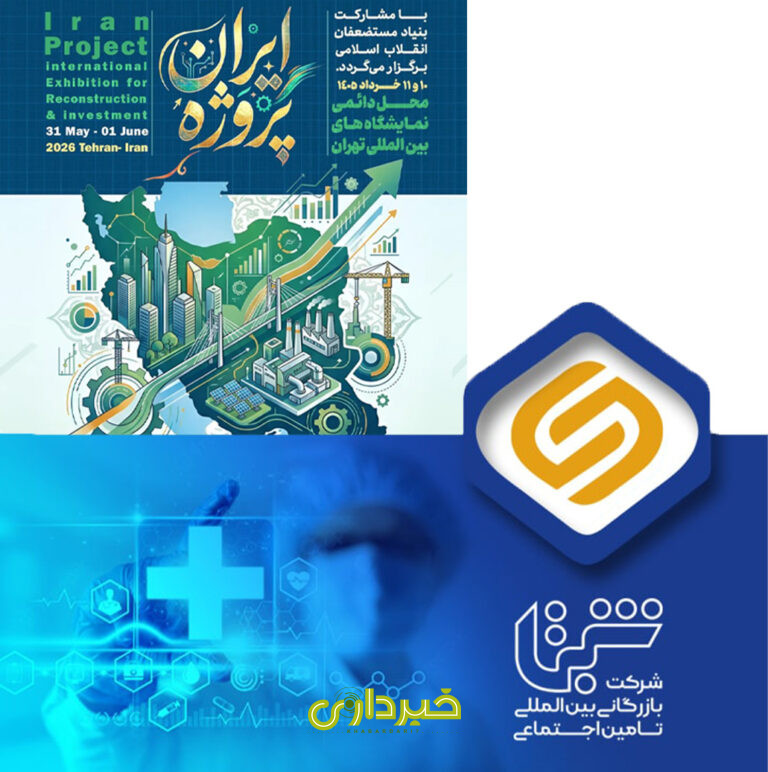 خبر