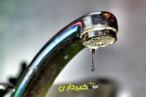 +جویی+آب+