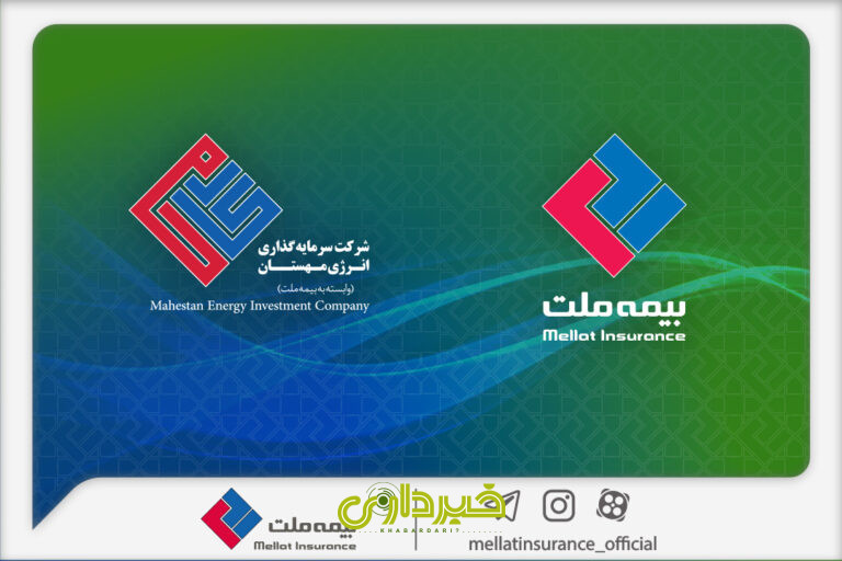 -بیمه-ملت