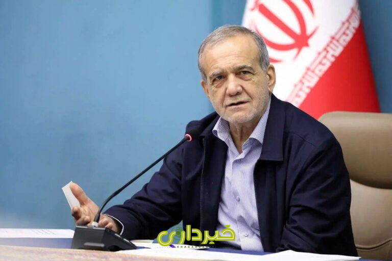 پزشکیان