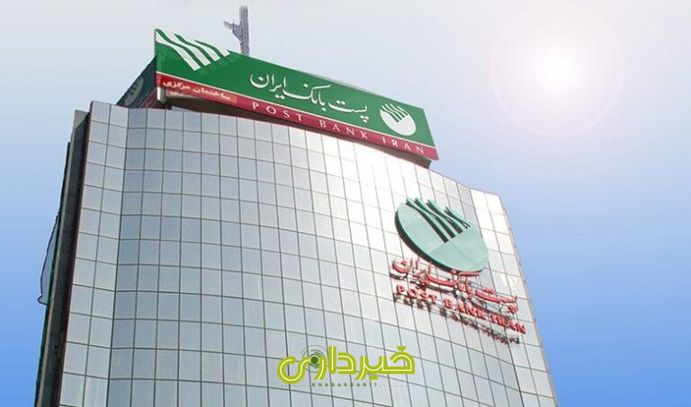 -بانک-780x460-1