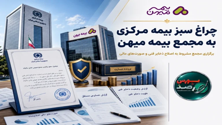 1784370834_rsdbors-bymh-myhn