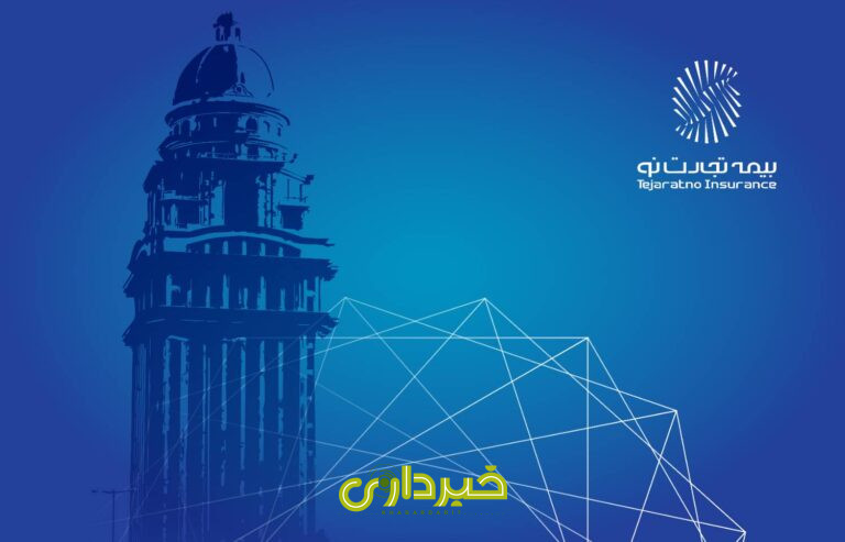 51-سالگرد-بیمه-مرکزی-02