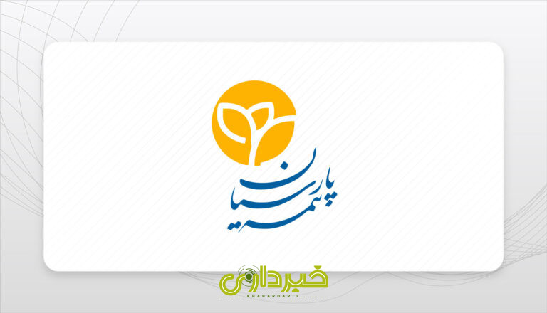 Bime-Parsian-Logo-1402