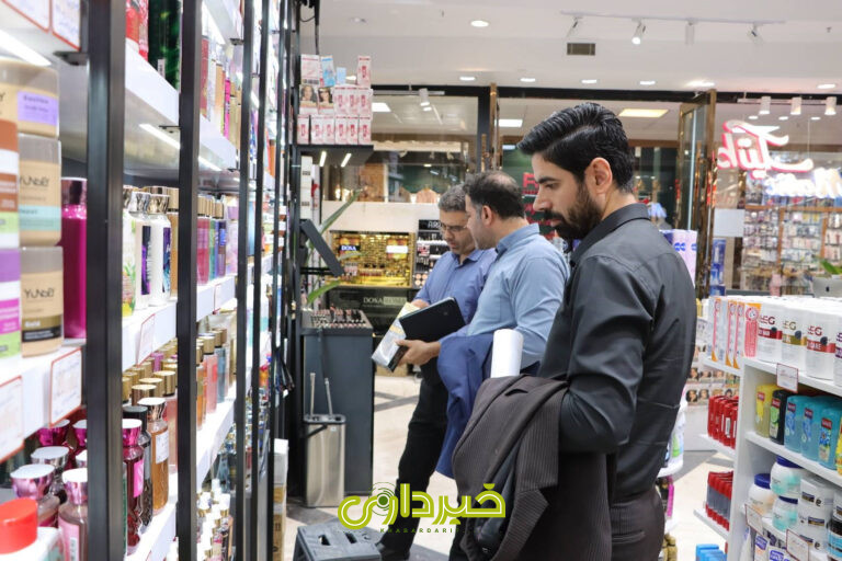 بازدید