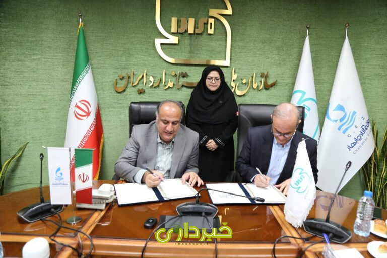  و چابهار