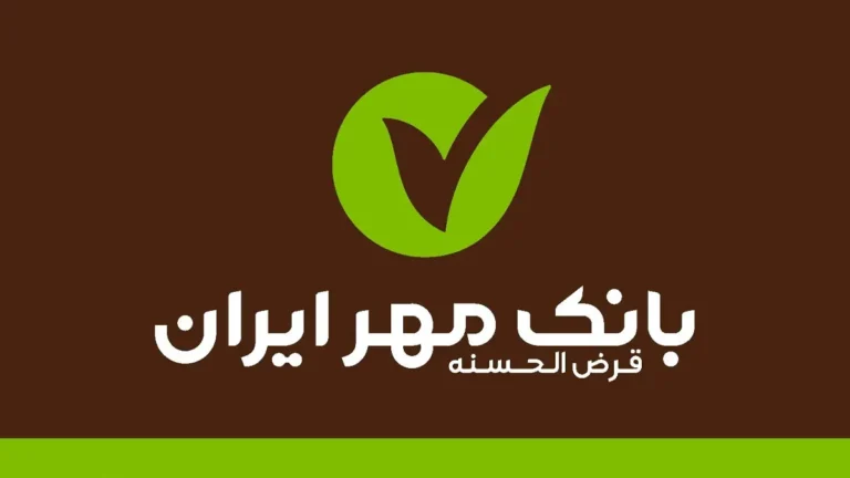 -مهر-ایران