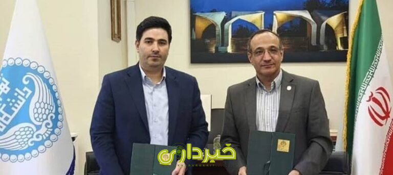 _نامه-دانشگاه-تهران-و-بیمه-کشاورزی-برای-امنیت-غذایی