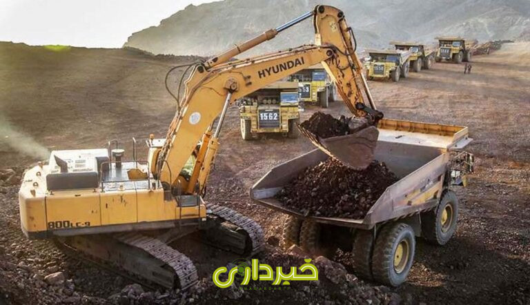  صنایع معدنی