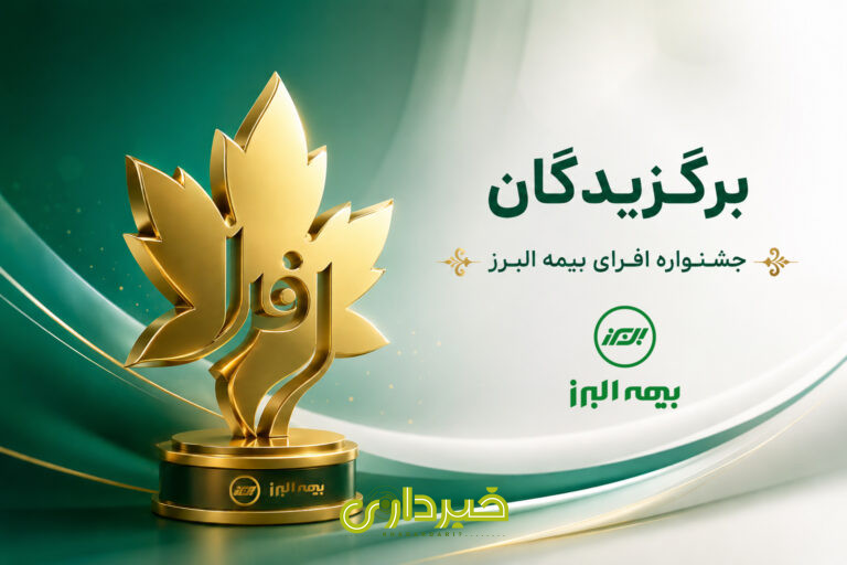  افرا
