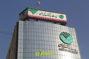 پست بانک (2)