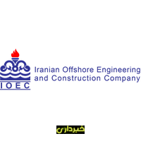  مهندسی و ساخت تاسیسات دریایی ایران