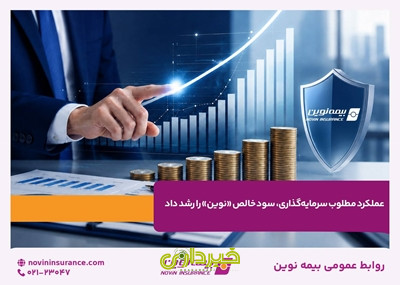  خبر-3