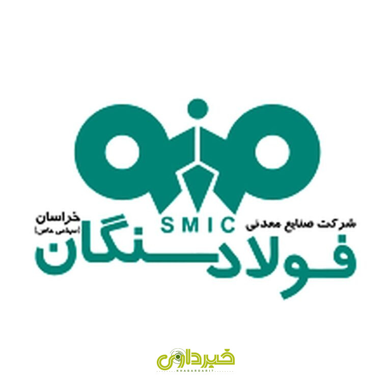  سنگان