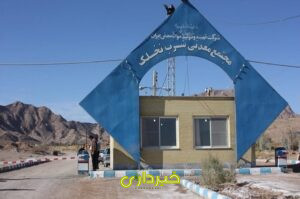 معدنی سرب نخلک
