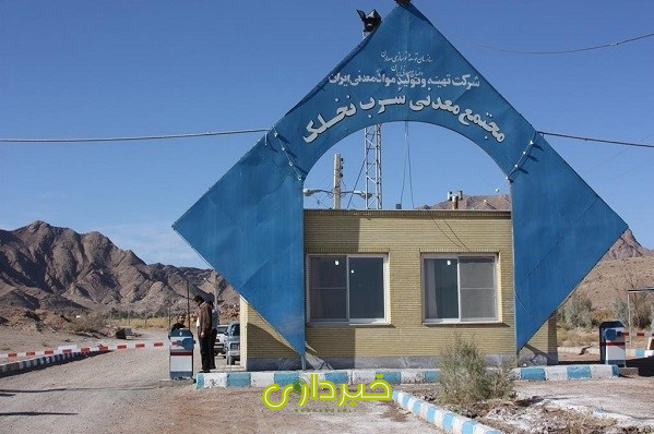  معدنی سرب نخلک