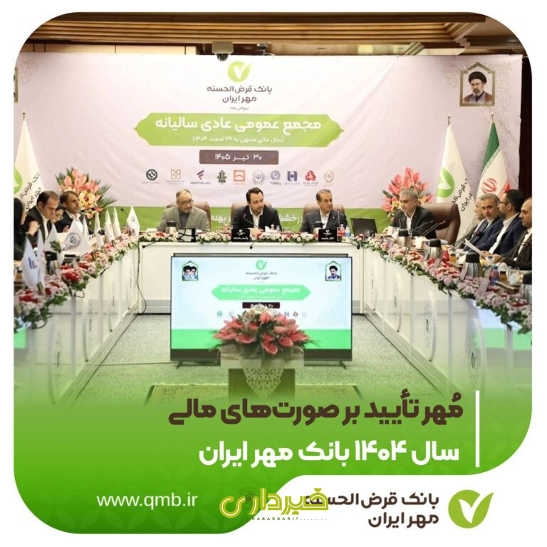 مجمع