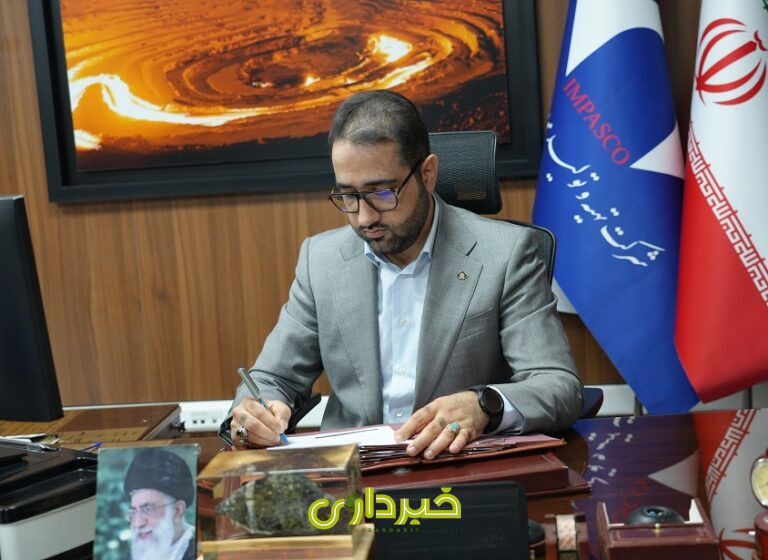  حراست ایمپاسکو