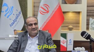 سازمان منطقه آزاد چابهار