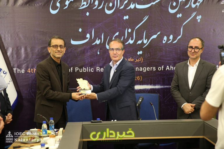  سرمایه گذاری اهداف