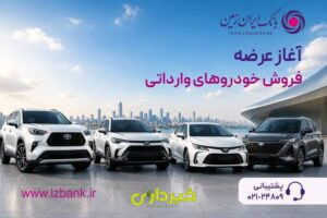 1787479175579av1aksho4lhebro1243452am77