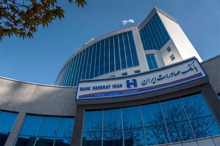Mazandaran-Saderat-Bank-9