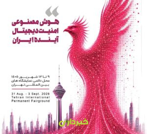 elecomp-29th-international-exhibition-6a72ec421e20719af568c6a4