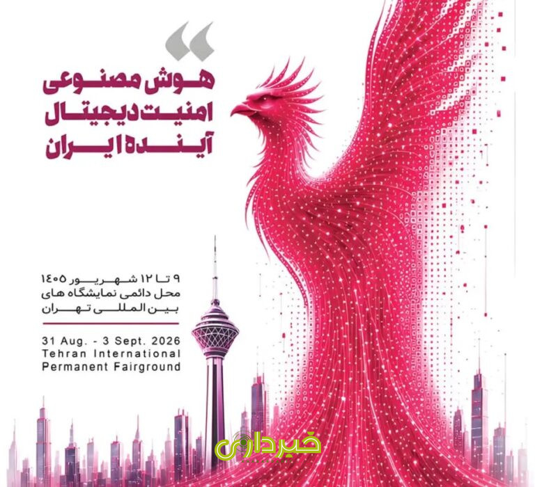 elecomp-29th-international-exhibition-6a72ec421e20719af568c6a4